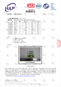 質(zhì)檢報告1-2