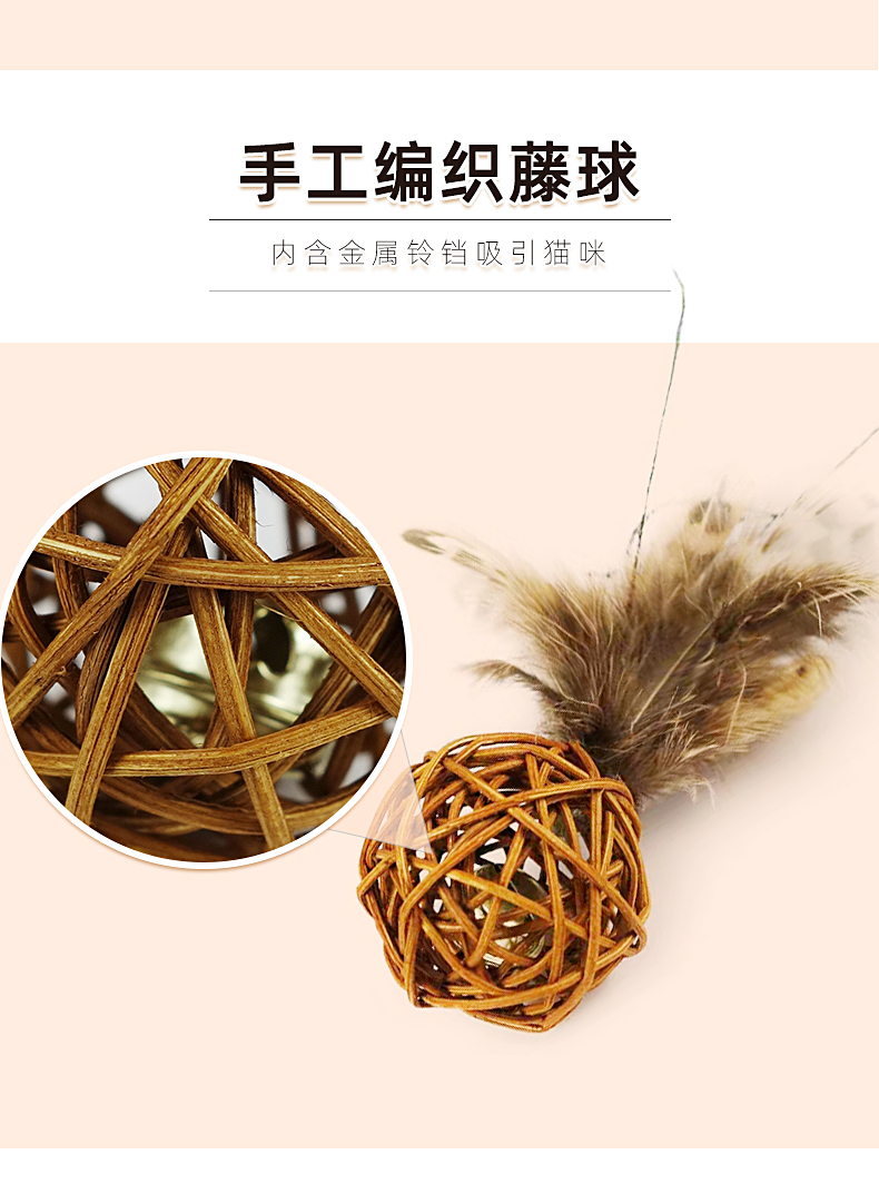 寵物用品,貓薄荷球,貓玩具
