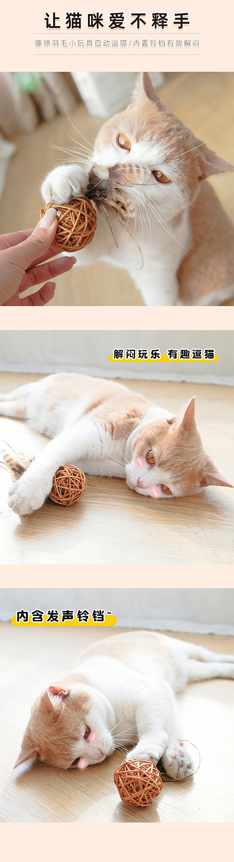 寵物用品,貓薄荷球,貓玩具