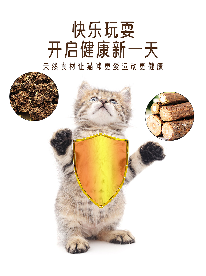 寵物用品,貓薄荷球,貓玩具