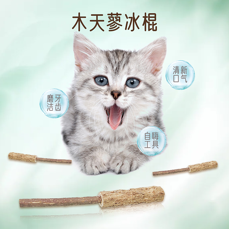 手工制作寵物玩具
