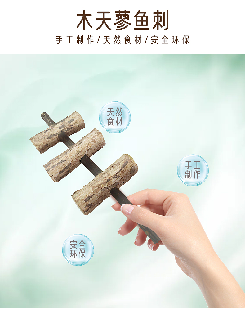寵物用品,貓薄荷球,貓玩具