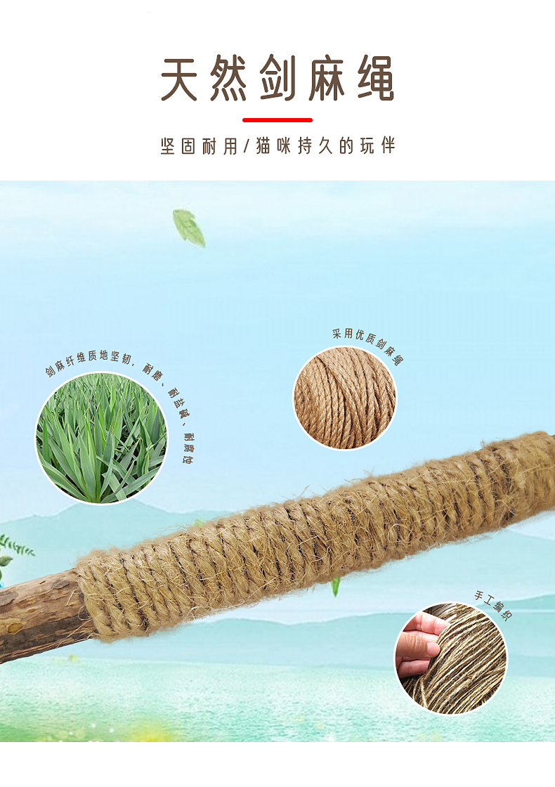 寵物用品,貓薄荷球,貓玩具