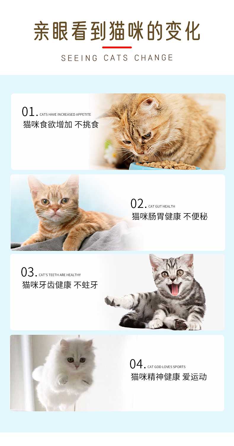 寵物用品,貓薄荷球,貓玩具